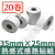 35×25mm熱感式標籤貼紙(1000pcs)*20卷  + NT$1,080 