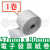 57×80mm電子發票紙 1卷 