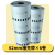 DK-22205 連續環保補充帶 62mm✕6卷 
