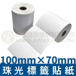 100mm×70mm*40米 亮珠光標籤貼紙(548pcs)*多件優惠