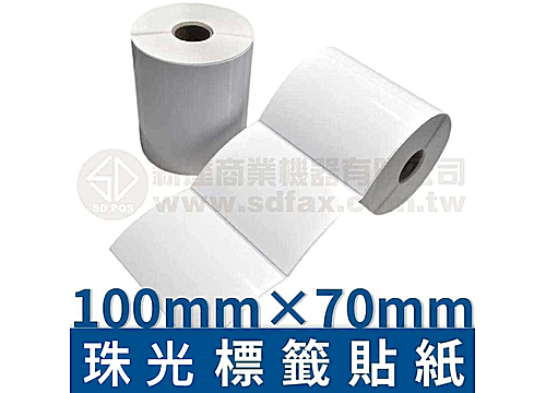 100mm×70mm*40米 亮珠光標籤貼紙(548pcs)*多件優惠