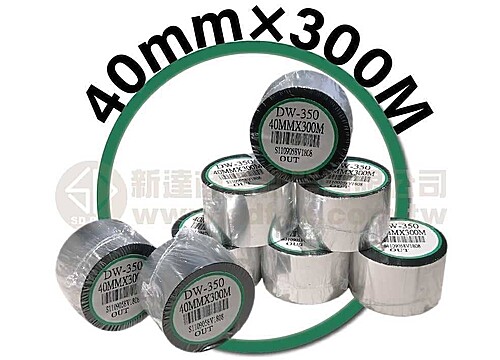 40mm×300M 條碼機 標籤機 專用碳帶/色帶