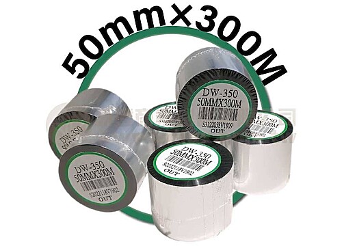 50mm×300M 條碼機 標籤機 專用碳帶/色帶