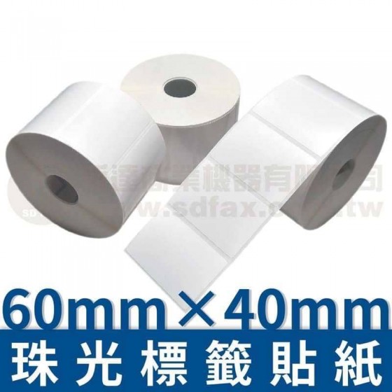 60mm×40mm 亮珠光標籤貼紙(1000pcs)*多件優惠