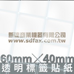 60mm×40mm 透明標籤貼紙(1000pcs)