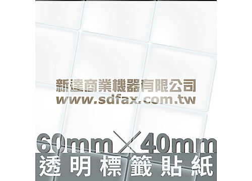 60mm×40mm 透明標籤貼紙(1000pcs)