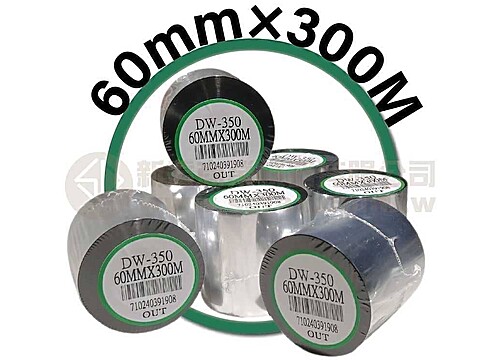 60mm×300M 條碼機 標籤機 專用碳帶/色帶