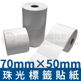 70mm×50mm 亮珠光標籤貼紙(755pcs)*多件優惠