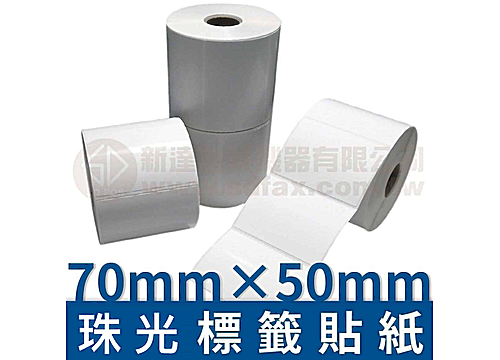 70mm×50mm 亮珠光標籤貼紙(755pcs)*多件優惠