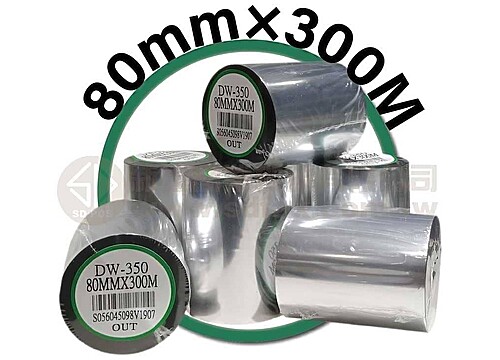 80mm×300M 條碼機 標籤機 專用碳帶/色帶