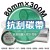 80mm×300米  + NT$240 