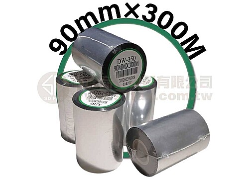 90mm×300M 條碼機 標籤機 專用碳帶/色帶