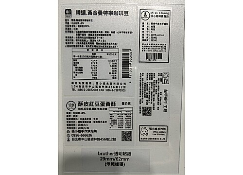 DK-22210 連續透明標籤帶, 29mm*買四送一