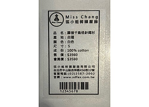 DK-22205 連續透明標籤帶, 62mm*買四送一