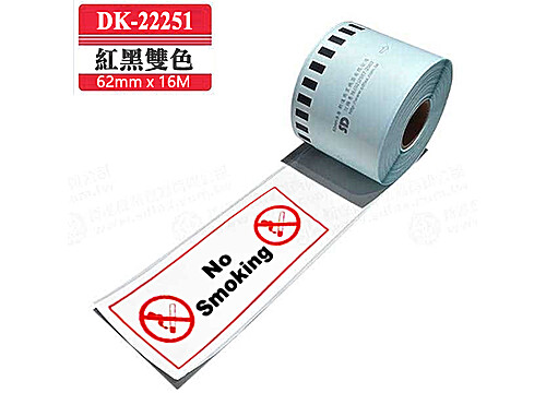 DK-22251 副廠紅黑標籤帶 62mm