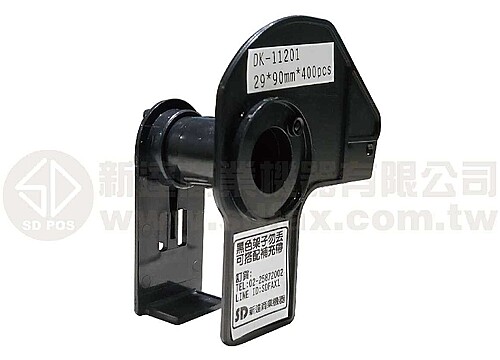 DK-11201 標籤帶支架(29×90mm)