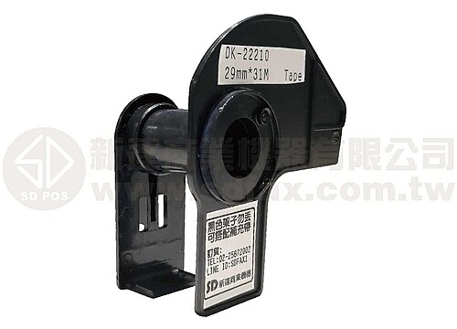 DK-22210 標籤帶支架(29mm)