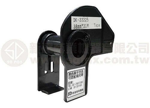 DK-22225 標籤帶支架(38mm)