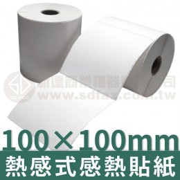 100mm×100mm 熱感式標籤貼紙(485pcs)*多件優惠