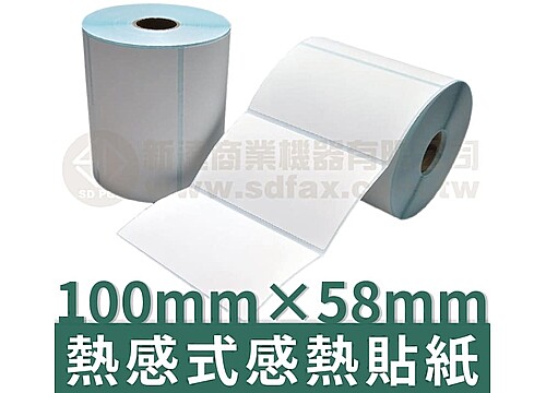 100mm×58mm 熱感式標籤貼紙(655pcs)*多件優惠
