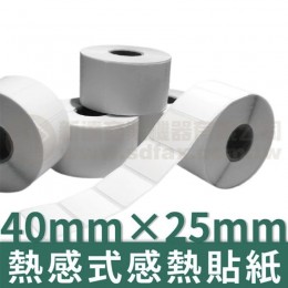 40mm×25mm 熱感式標籤貼紙(1000pcs)*多件優惠