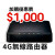 4G無線路由器(僅支援亞太、台哥大)  + $3,150 