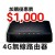 4G無線路由器(僅支援亞太、台哥大)  + NT$1,000 